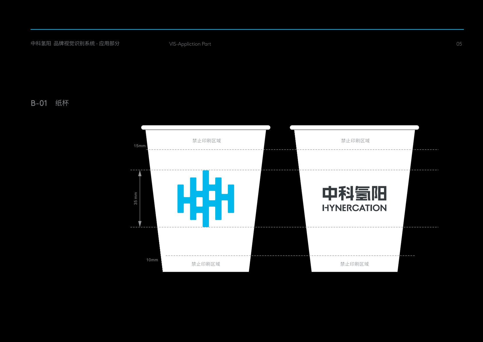 海勃湾区VI设计公司的发展说明很多企业逐渐的成型
